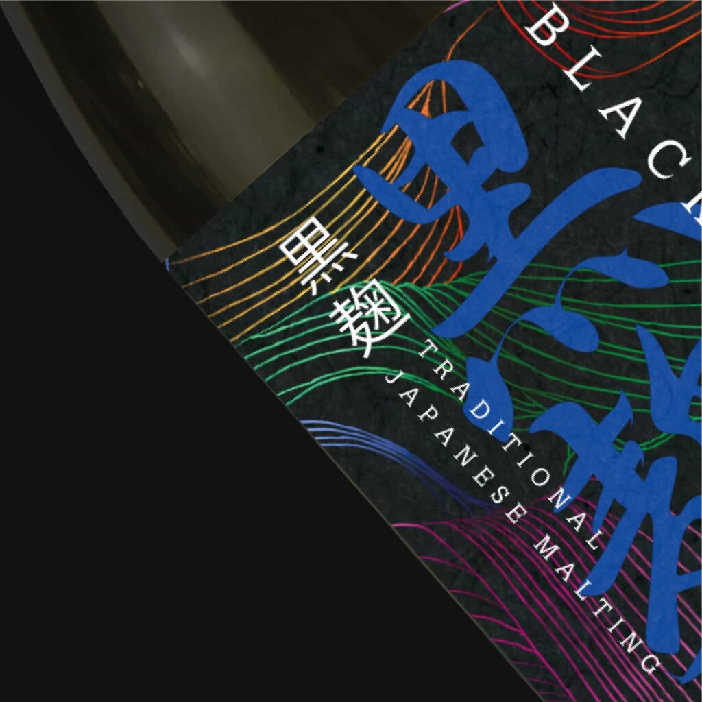 Ferm Breer Brew Black Koji bottle